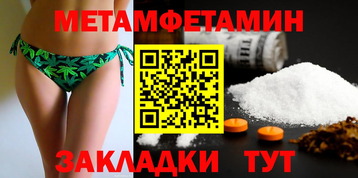 АМФ VHQ Салехард