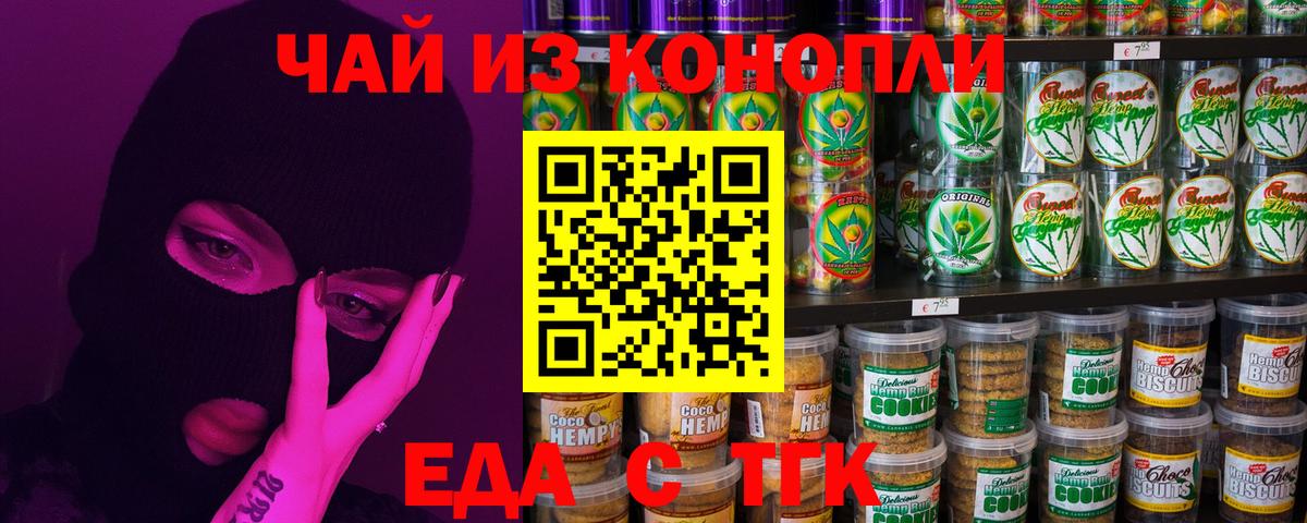 Меф МЯУ МЯУ   Вход с VPN  Салехард  Лсд 25  Каннабис  Кокаин  Гашиш  Купить наркотики  ГАШ 