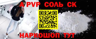 гашиш Бугуруслан