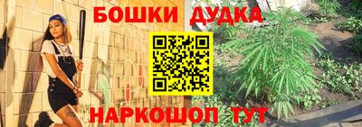 гашиш Бугуруслан
