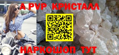спайс Кимры