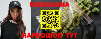 гашиш Бугуруслан