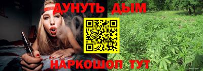 ешки Будённовск