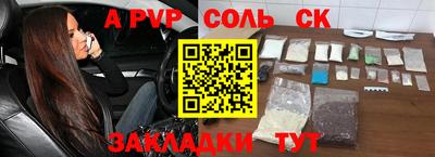 гашиш Бугуруслан
