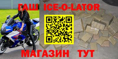 гашиш Бугуруслан