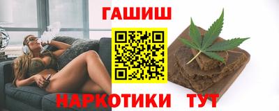 гашиш Бугуруслан