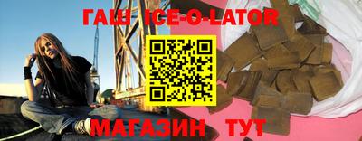 ешки Будённовск