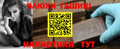 гашиш Бугуруслан