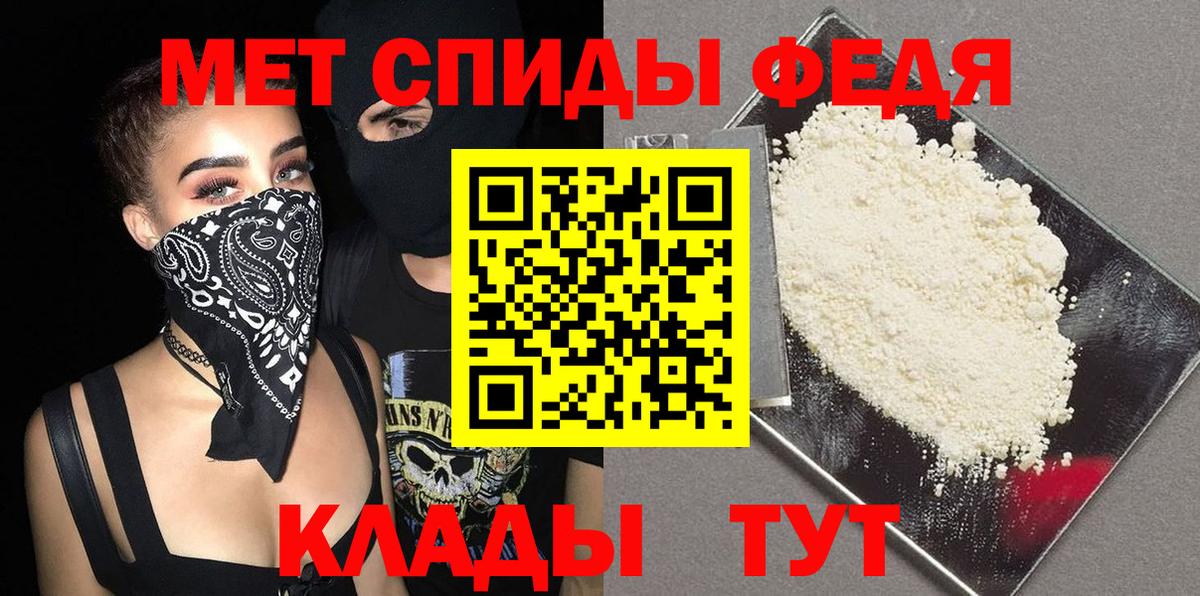 МЕТАМФЕТАМИН Декстрометамфетамин 99.9%  Первитин  Вход с VPN  Салехард  МЕТАМФЕТАМИН Декстрометамфетамин 99.9% 