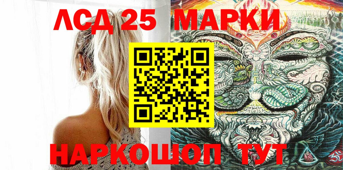 Марки N-bome 1,8мг Салехард