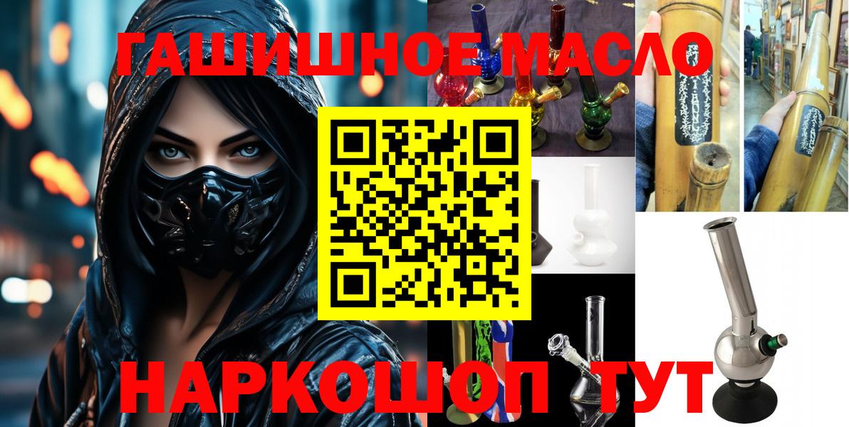 Дистиллят ТГК жижа  Вход с VPN  ТГК Wax  Салехард 