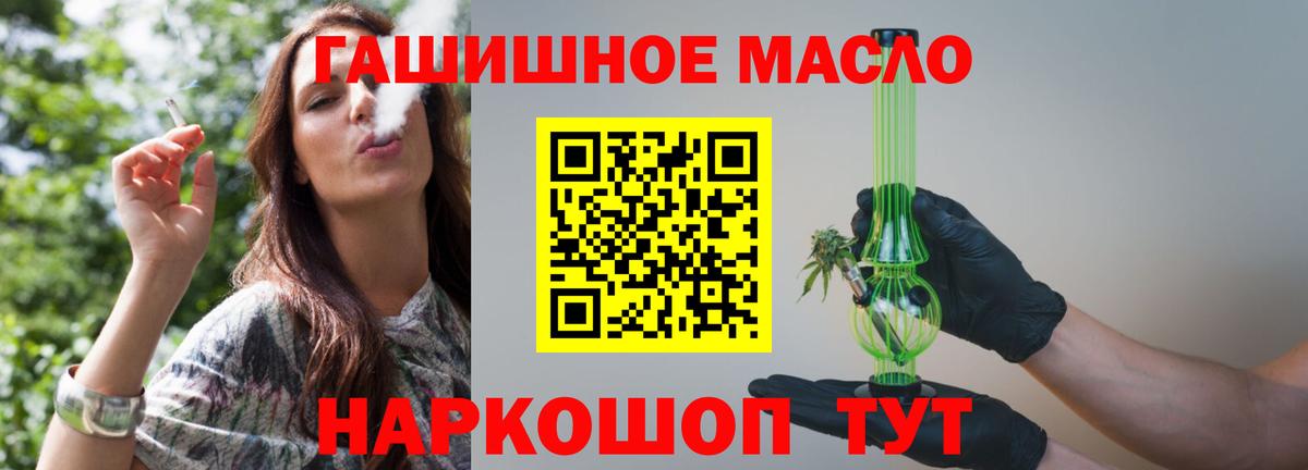 Дистиллят ТГК Wax Салехард