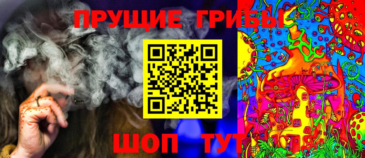Галлюциногенные грибы мицелий  Галлюциногенные грибы MAGIC MUSHROOMS  Салехард  как найти   Вход с VPN 